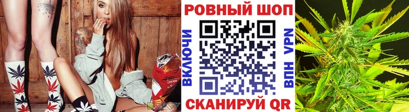 Купить наркотик Змеиногорск Псилоцибиновые грибы COCAIN ГАШИШ Бутират Бошки Шишки Alpha PVP МЕФ
