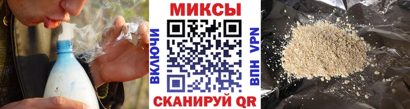 БУТИРАТ оксибутират  дарнет шоп  Змеиногорск 