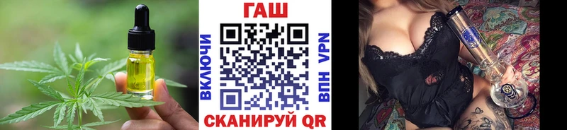 Canna-Cookies конопля  закладка  Змеиногорск 