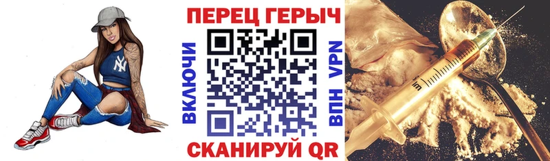 Героин VHQ  Змеиногорск 