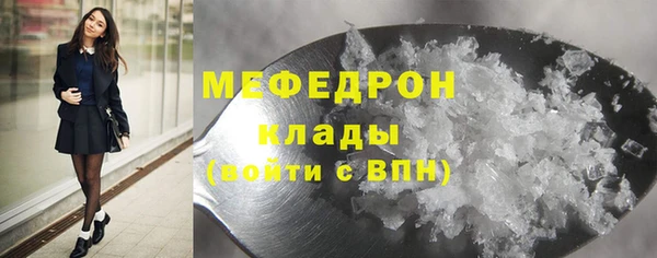 прущая мука Заволжск