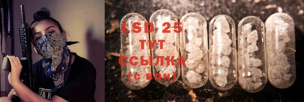 кокаин VHQ Ельня
