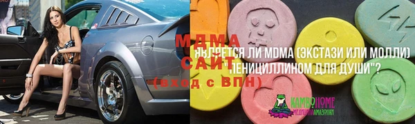 метадон Заволжье