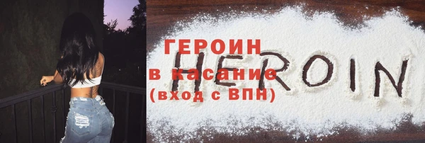 кокаин VHQ Ельня