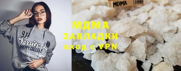 кокаин VHQ Ельня