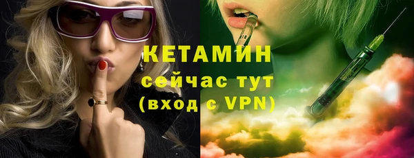 кокаин VHQ Ельня