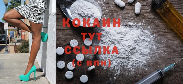 кокаин перу Елабуга