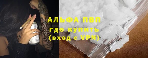 прущая мука Заволжск