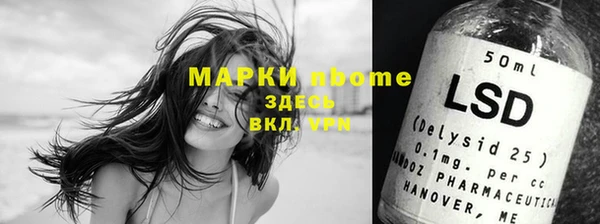 метадон Заволжье