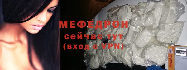 прущая мука Заволжск