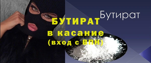 кокаин VHQ Ельня