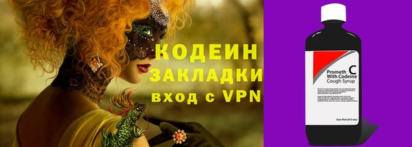 прущая мука Заволжск