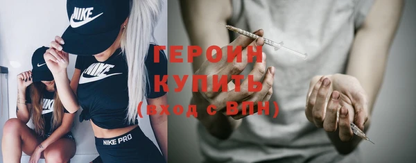кокаин VHQ Ельня