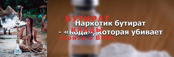метадон Заволжье