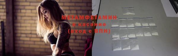 первитин Заводоуковск