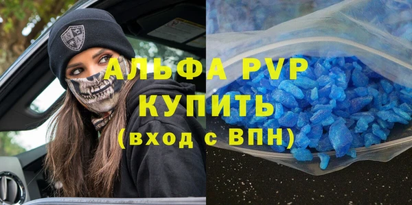 прущая мука Заволжск