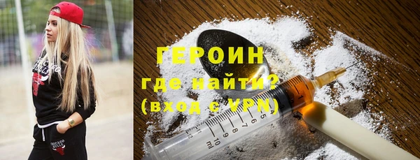 мефедрон мука Гатчина