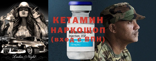 прущая мука Заволжск