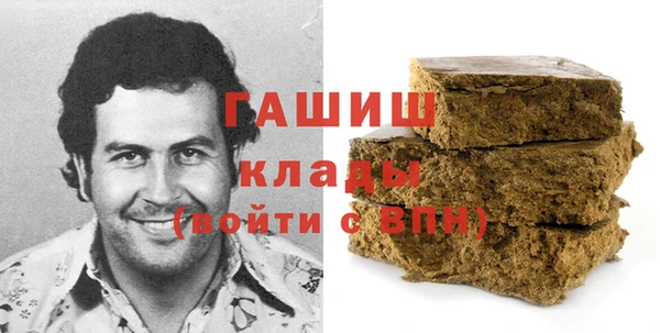 мефедрон мука Гатчина