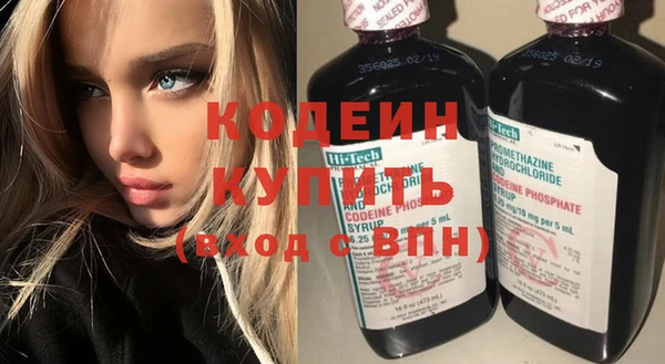 кокаин VHQ Ельня