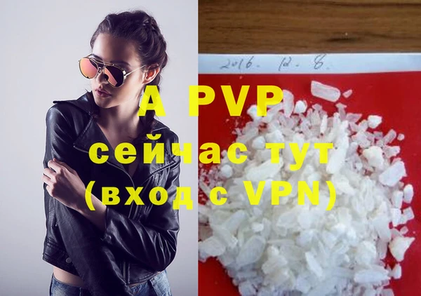 кокаин VHQ Ельня