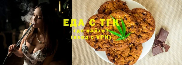 кокаин VHQ Ельня