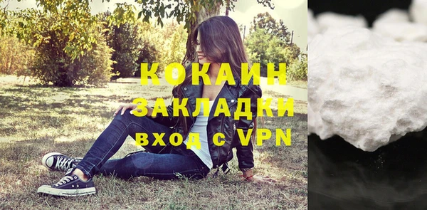 наркотики Елизово