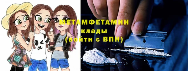 кокаин перу Елабуга