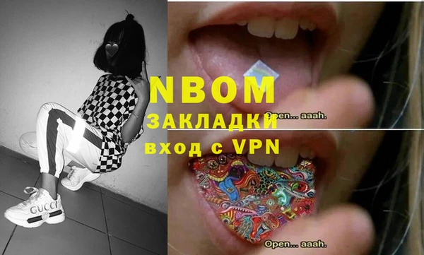 кокаин перу Елабуга