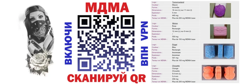 MDMA VHQ  Змеиногорск 