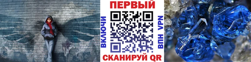 МЕТАМФЕТАМИН винт  как найти наркотики  MEGA рабочий сайт  Змеиногорск 