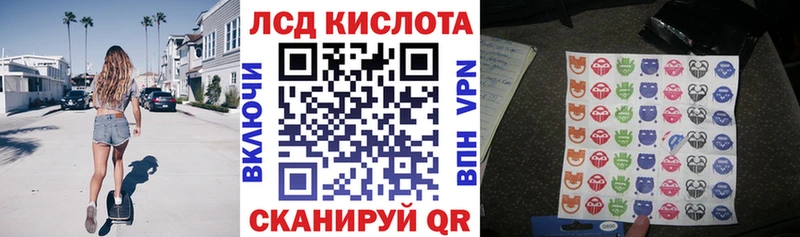 МЕГА ссылки  Змеиногорск  Марки NBOMe 1,8мг 