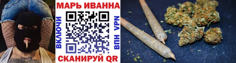 Бошки марихуана AK-47 Змеиногорск